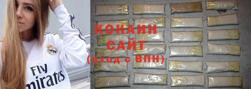 КОКАИН Эквадор  MEGA ссылка  Красавино  магазин продажи наркотиков 