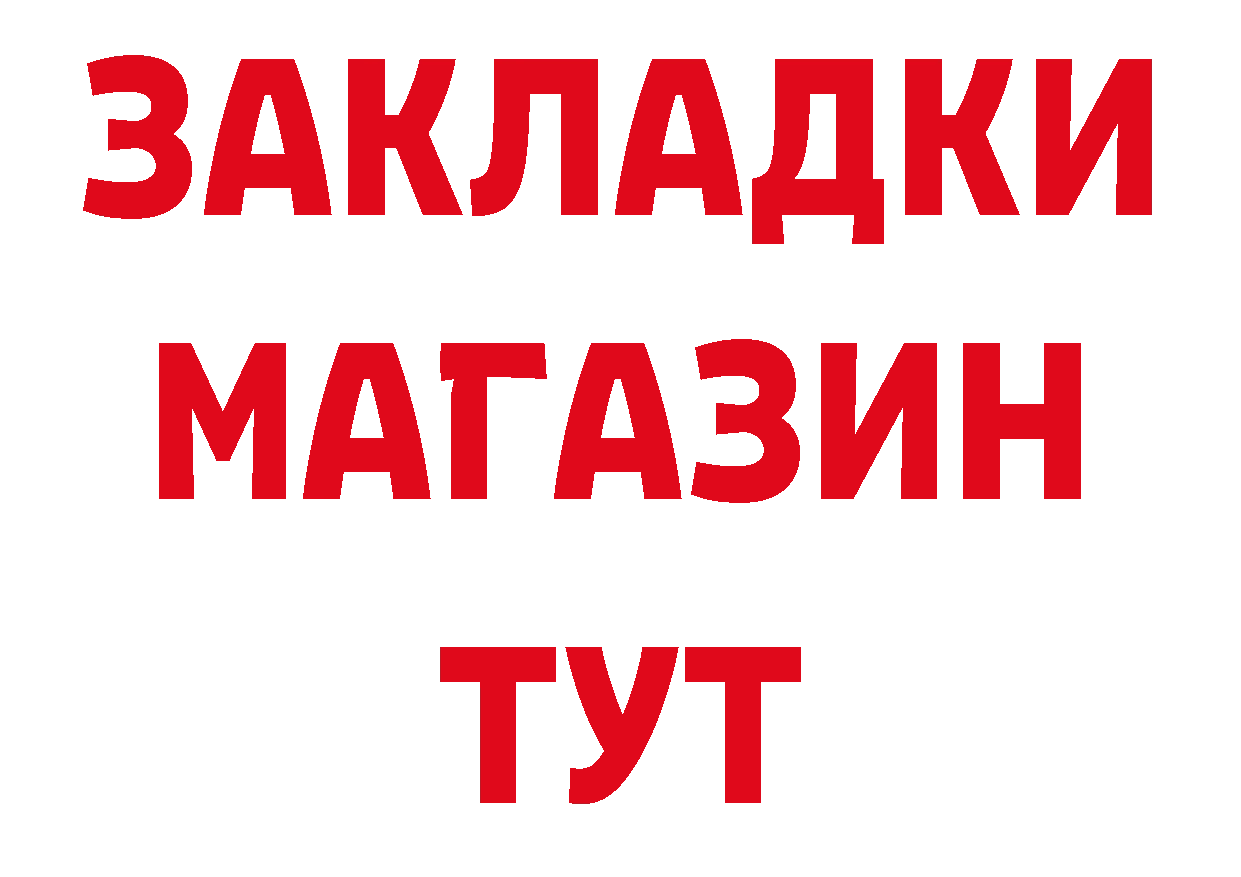 МЯУ-МЯУ 4 MMC маркетплейс нарко площадка гидра Красавино