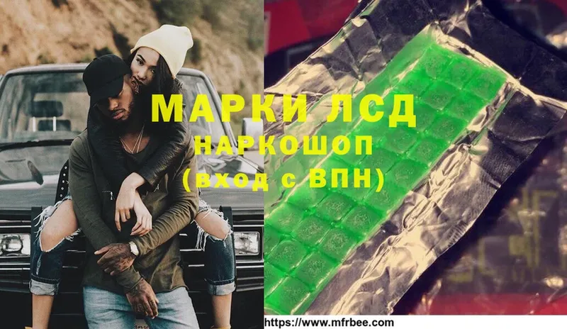 ЛСД экстази кислота  OMG маркетплейс  Красавино 